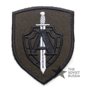 Alpha Spetsnaz Russian FSB Patch - Olive, Desert, Black Alfa