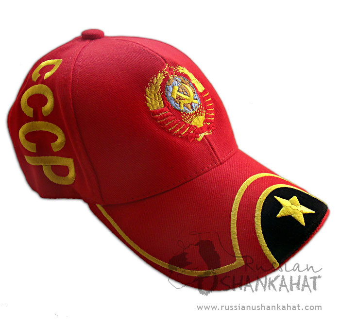 Russian Soviet Cccp Baseball Cap Red Communist Soviet Russian Army