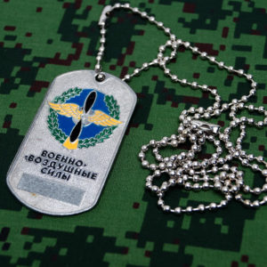 Russian Army Military Dog Tag Air Force