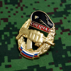 Russian military Uniform Award Chest Badge AK-47 Special forces