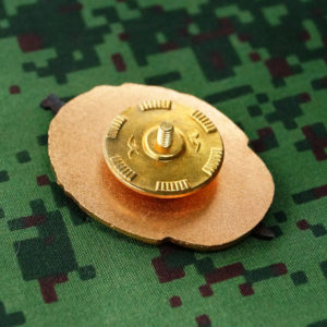 Russian military Uniform Award Chest Badge "for excellent service in the MVD"
