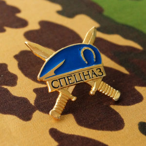 Russian military Uniform Award Chest Badge Special forces SPECNAZ VDV