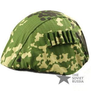 Universal Russian Steel Helmet Cover Flecktarn D camo