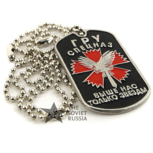 Spetsnaz GRU Russian Special Forces Dog Tag