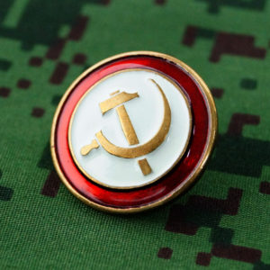 Hammer And Sickle Pin
