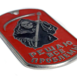 Grim Reaper - Death Dog Tag Russian - Solve All Problems