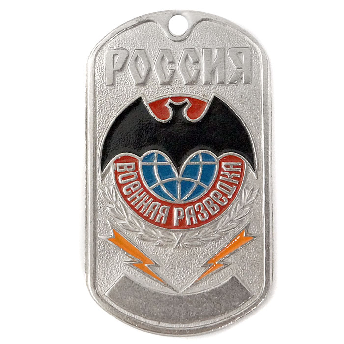 soviet dog tags military