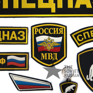 Russian Military MVD SPETSNAZ ODON Patch Set Panther +Gift