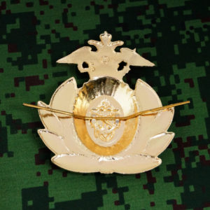 Russian Navy Insignia Badge