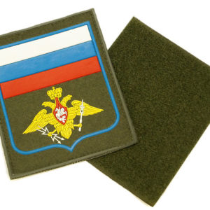 Modern Russian Military Airborne VDV Patch