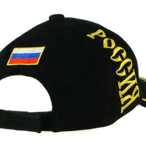 Russian Insignia Crest Baseball Cap Black