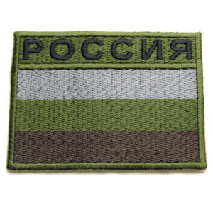 Russian Flag Patch Dimmed Military Camo