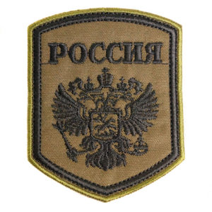 Russian Two-Headed Eagle Coat of Arms Patch OD Dimmed