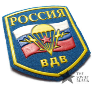 Russian Airborne Troops Patch VDV