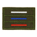 russian-flag-army-camo-subdued-sleeve-patch.jpg