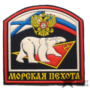 Russian Marines Uniform Sleeve Patch - Polar Bear