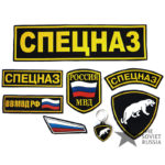 russian-spetsnaz-panther-patch-set_0.jpg