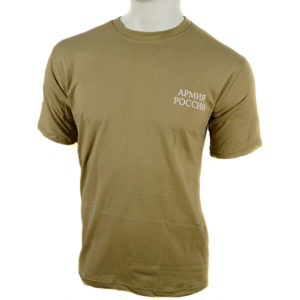 Russian Army T Shirt Olive
