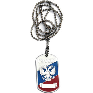 Russian Flag Eagle Military Dog Tag