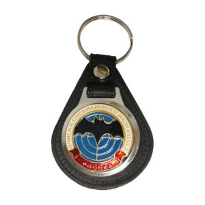 Russian Military Spetsnaz Special Forces Badge Keychain