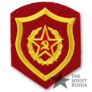 Soviet Armed Forces Military Uniform Sleeve Patch