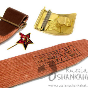 Soviet Military Army Soldiers Uniform Belt and Buckle Star Surplus