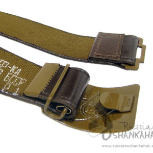 Soviet Army Belt With Buckle