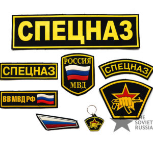 Russian Military SPETSNAZ Uniform Patch Set AK47 +Gift