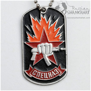 Russian Special Forces Spetsnaz Dog Tag  AK-47 and Fist