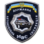traffic_police_ukraine_patch.jpg