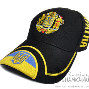 Ukraine Cossack National Baseball Cap
