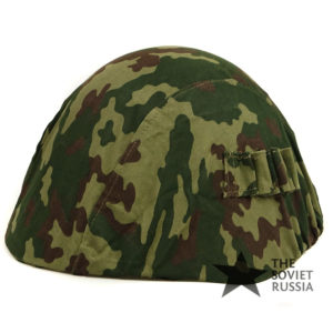 Universal Russian Steel Helmet Cover VSR camo