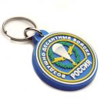 Soviet Russian VDV Airborne Logo Keychain Keyring Round