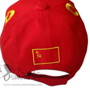 Russian Soviet CCCP  Baseball Cap Red Communist