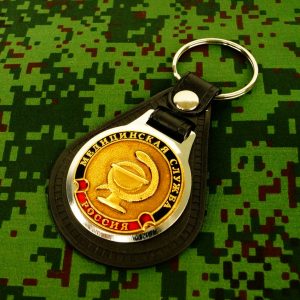 Russian Army Keychain Keyring Medical service