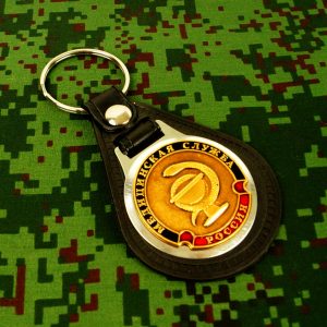 Russian Army Keychain Keyring Medical service
