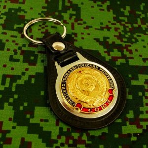 Russian Keychain Keyring Union of Soviet Socialist Republics