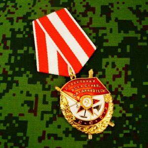 Order of Battle Red Banner Soviet Award