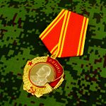Order of Lenin Russian Soviet Union Communist Highest Award