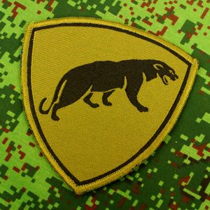 Russian Army Military Special Forces Spetsnaz Panther patch green