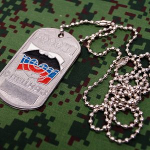Russian Army Military Dog Tag  special forces