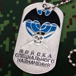 Russian Army Military Dog Tag  special forces black beret