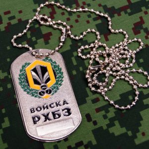 Russian Army Military Dog Tag Troops RHBZ