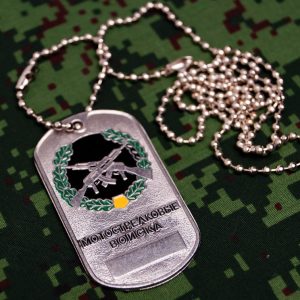 Russian Army Military Dog Tag motorized rifle troops AK-47