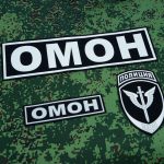 Russian Patches special forces police "OMON" patch set.