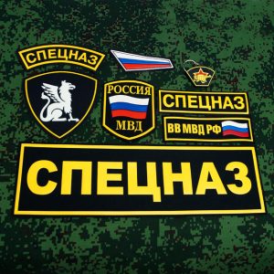 Russian army special forces military patches full set