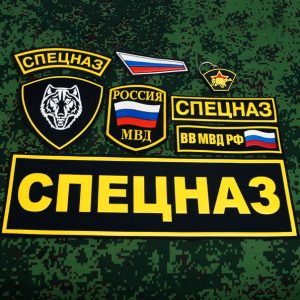 Russian army special forces military patches full set