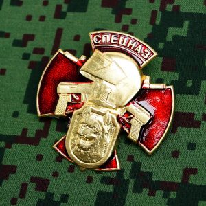 Russian Spetsnaz Uniform Award Chest Badge special forces