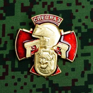 Russian Spetsnaz Uniform Award Chest Badge special forces