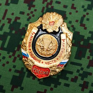 Russian Uniform Award Chest Badge airborne VDV